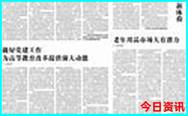 2025全新资料全年全新政策正版全新方法资料方法大全-澳门一码一肖一特一中管家